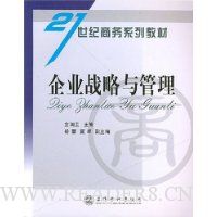  ��ҵս�������