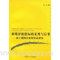  ҵ������ָ��Ĳ�������:�����ҹ���ҵ��ʵ֤�о�