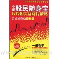  й:Kͼʵս׬Ǯ(ʽٲƪ°)
