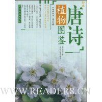  ʫֲͼ:鷻ʶ