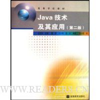  JavaӦ