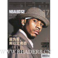  ȫ�˶�:NBAʱ��(2009��9�¿�)