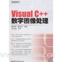  Visual C++ͼ()