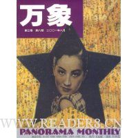  (3)(8)(20018)