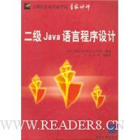  JavaԳ