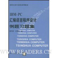  IBM-PCԳϰ⼯