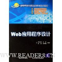  WebӦó