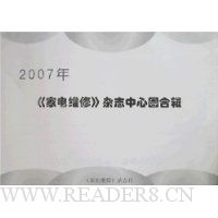  2007ҵάޡ־ͼϼ