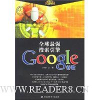  ȫǿGoogleȸ