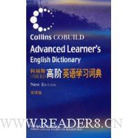  ����˹�߽�Ӣ��ѧϰ�ʵ�(Ӣ���)