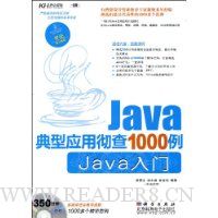  JavaӦó1000.Java