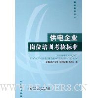  ������ҵ��λ��ѵ���˱�׼