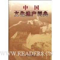  �й��Ļ��Ų��ʵ�