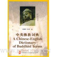  ��Ӣ��̴ʵ�