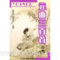  Ԫ�������״ǵ�