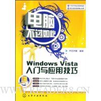  Windows Vista������Ӧ�ü���