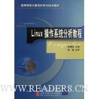  Linux����ϵͳ�����̳�