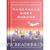  ͬ��ʽ���ʷ����������ǫ�ʾ��ʴʵ�