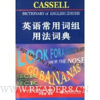  Ӣ�ﳣ�ô����÷��ʵ�