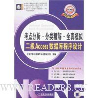  Accessݿ(2008´)()