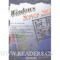  Windows Server 2003Ӧ�ñ���