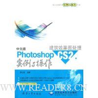  İPhotoshop CS2Чͼʵ()