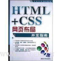  HTML+CSSҳָֿ