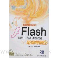  Flash漰Ʒ()