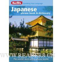  Berlitz Japanese Phrase Book & Dictionary
