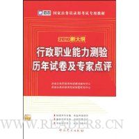  2010�´�١�����ְҵ�������������Ծ���ר�ҵ���(����ѧϰ��1��)