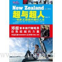 超与超人(签名本)