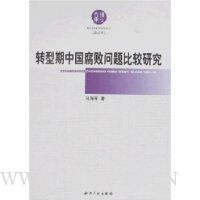  ת�����й���������Ƚ��о�