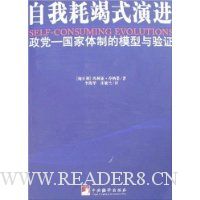  ���ҺĽ�ʽ�ݽ�:����-�������Ƶ�ģ������֤