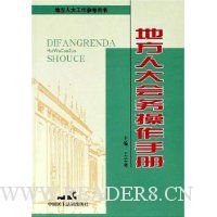  �ط��˴��������ֲ�