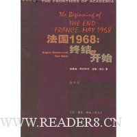  ����1968:�ս�Ŀ�ʼ