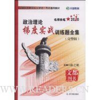  2010���������ݶ�ʵսѵ����ȫ��(������)