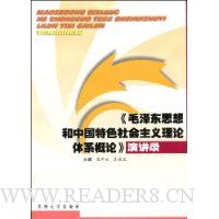  ��ë��˼����й���ɫ�������������ϵ���ۡ��ݽ�¼