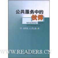  ���������л��:�ִ������������������Ӫ����֯�Ĺ�ϵ