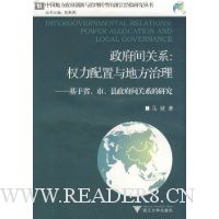  �������ϵ:Ȩ��������ط�����-����ʡ���С����������ϵ���о�