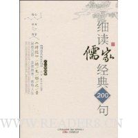 细读儒家经典200句:《诗经》的无邪之音