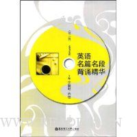  Ӣ����ƪ���α��о���(��MP3����1��)