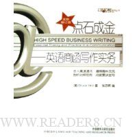  ��ʯ�ɽ�:Ӣ���̺�д��ʵ��(ȫ���޶���)