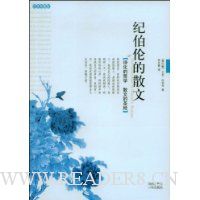  �Ͳ��׵�ɢ��(��Ӣ��ذ�)