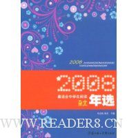  2008ʺѧĶѡ