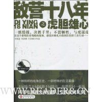  Ӫʮ֮(DVD1)