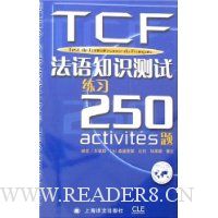  ����֪ʶ������ϰ250��(����)(����)