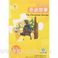  ����Ӣ����������:ʥ������(����)