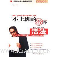  ���ϰ��23�ֻ