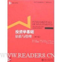  Ͷ��ѧ����:��ֵ�����(��3��)