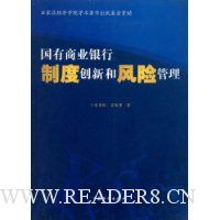  ������ҵ�����ƶȴ��ºͷ��չ���